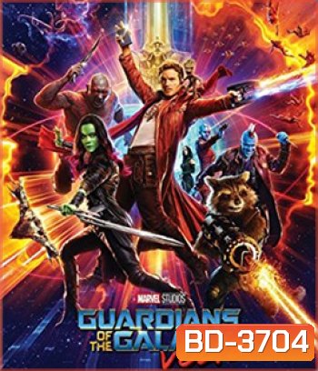 Guardians of the Galaxy Vol. 2 (2017) รวมพันธุ์นักสู้พิทักษ์จักรวาล 2