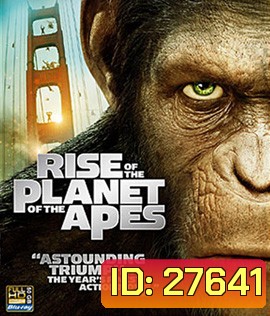 Rise of the Planet of the Apes (2011) กำเนิดพิภพวานร