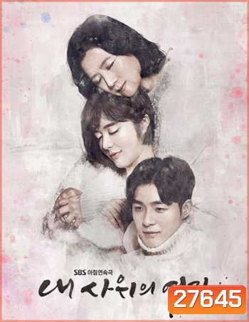 Marrying My Daughter Twice (120 ตอนจบ)