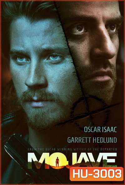 MOJAVE (2016)