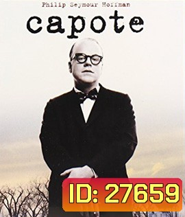 Capote (2005) คาโพที