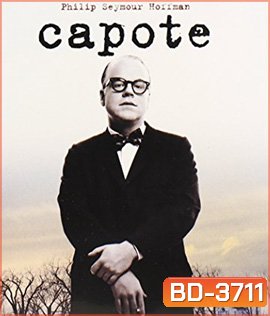 Capote (2005) คาโพที