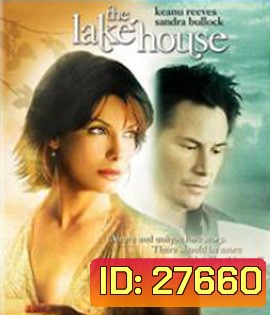 The Lake House (2006) บ้านทะเลสาบ บ่มรักปาฏิหารย์