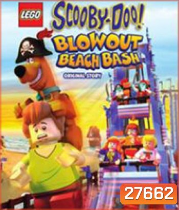 Lego Scooby-Doo! Blowout Beach Bash (2017)