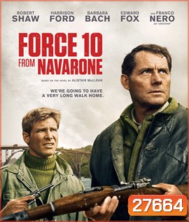 Force 10 from Navarone (1978) เดนตายนาวาโรน