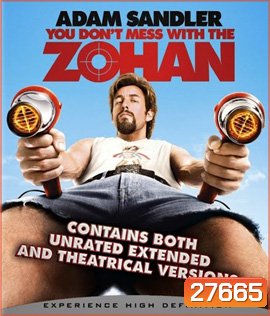 You Don't Mess with the Zohan (2008) อย่าแหย่โซฮาน