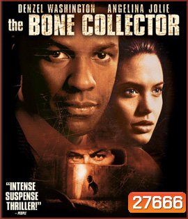 The Bone Collector (1999) พลิกซาก ผ่าคดีนรก