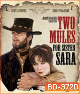 Two Mules for Sister Sara (1970) สิงห์ร้ายนางพญา
