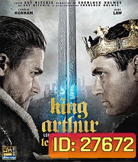 King Arthur: Legend of the Sword (2017) คิง อาร์เธอร์ ตำนานแห่งดาบราชันย์