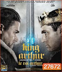 King Arthur: Legend of the Sword (2017) คิง อาร์เธอร์ ตำนานแห่งดาบราชันย์