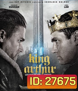 King Arthur: Legend of the Sword (2017) คิง อาร์เธอร์ ตำนานแห่งดาบราชันย์ 3D
