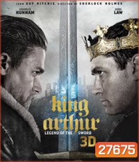 King Arthur: Legend of the Sword (2017) คิง อาร์เธอร์ ตำนานแห่งดาบราชันย์ 3D