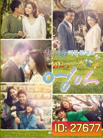 My Mom รักนะ...ซูเปอร์มัม ( 50 ตอนจบ )