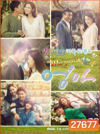 My Mom รักนะ...ซูเปอร์มัม ( 50 ตอนจบ )