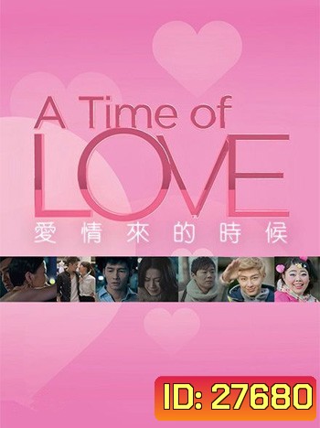 A Time Of Love ห้วงเวลาแห่งรัก