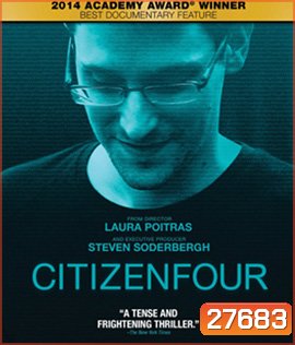 Citizenfour (2014) แฉกระฉ่อนโลก