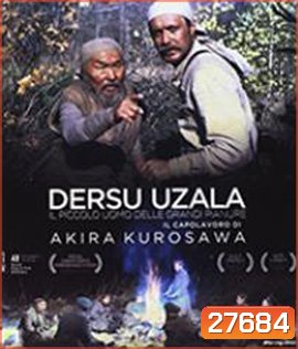 Dersu Uzala (1975)