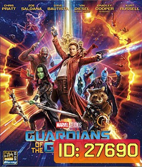 Guardians of the Galaxy Vol. 2 (2017) รวมพันธุ์นักสู้พิทักษ์จักรวาล 2