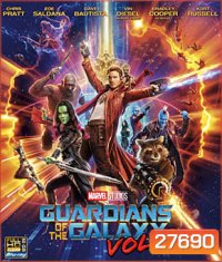 Guardians of the Galaxy Vol. 2 (2017) รวมพันธุ์นักสู้พิทักษ์จักรวาล 2