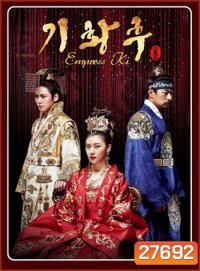 Empress Ki (2013) กีซึงนัง จอมนางสองแผ่นดิน
