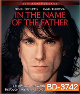 In the Name of the Father (1993) เพื่อเกียรติยศของพ่อข้า