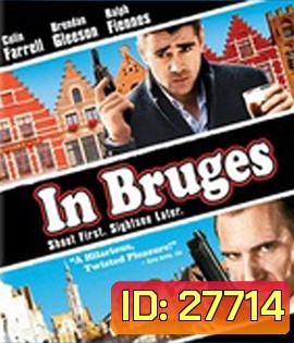 In Bruges (2008) คู่นักฆ่าตะลุยมหานคร