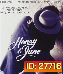 Henry & June (1990) ชู้หรือจะสู้ผัว