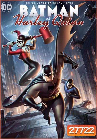 Batman and Harley Quinn (2017) แบทแมน ปะทะ วายร้ายสาว ฮาร์ลี่ ควินน์