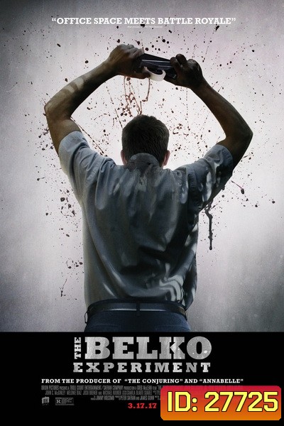 The Belko Experiment (2016) เกมออฟฟิศ ปิดตึกฆ่า