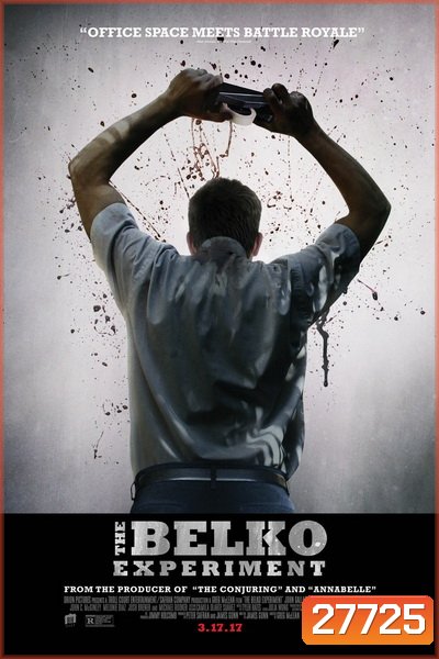 The Belko Experiment (2016) เกมออฟฟิศ ปิดตึกฆ่า