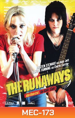 The Runaways เดอะ รันอะเวย์ส รัก ร็อค ร็อค