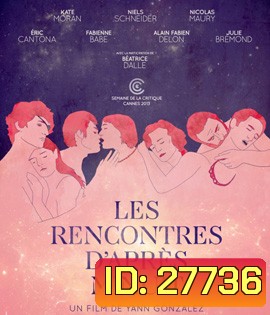 You and the Night (2013) [18+ เอริค คันโตน่า ร่วมแสดงด้วย]