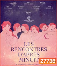 You and the Night (2013) [18+ เอริค คันโตน่า ร่วมแสดงด้วย]