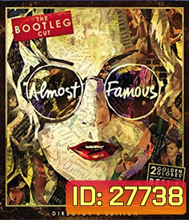 Almost Famous (2000) อีกนิด...ก็ดังแล้ว