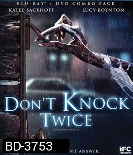 Don't Knock Twice (2016) เคาะสองที อย่าให้ผีเข้าบ้าน