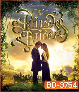 The Princess Bride (1987) นิทานเจ้าหญิงทะลุตำนาน