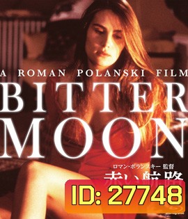Bitter Moon (1992)