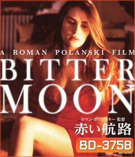 Bitter Moon (1992)