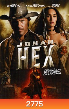 Jonah Hex โจนาห์ เฮ็กซ์ ฮีโร่หน้าบากมหากาฬ