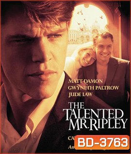 The Talented Mr. Ripley (1999) อำมหิต มร.ริปลีย์