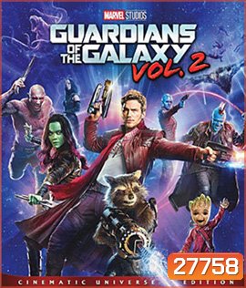 Guardians of the Galaxy Vol. 2 (2017) รวมพันธุ์นักสู้พิทักษ์จักรวาล 2 (3D)