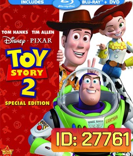 Toy Story 2 (1999) ทรอย สตอรี่ 2