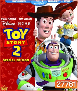 Toy Story 2 (1999) ทรอย สตอรี่ 2