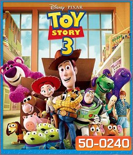 Toy Story 3 (2010) ทอย สตอรี่ 3