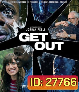 Get Out (2017) ลวงร่างจิตหลอน