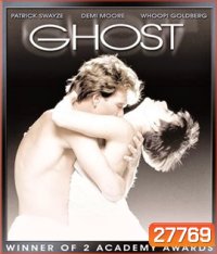 Ghost (1990) วิญญาณ ความรัก ความรู้สึก
