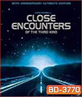 Close Encounters of the Third Kind (1977) ผจญภัยมนุษย์ต่างดาว