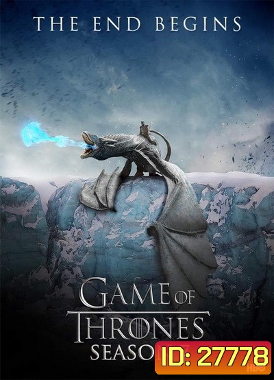 Game Of Thrones Season 7 มหาศึกชิงบัลลังก์ ปี 7 ( มี 7 ตอนจบ )