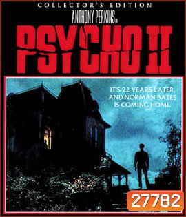 Psycho II (1983)