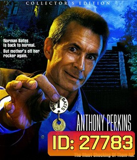 Psycho III (1986)